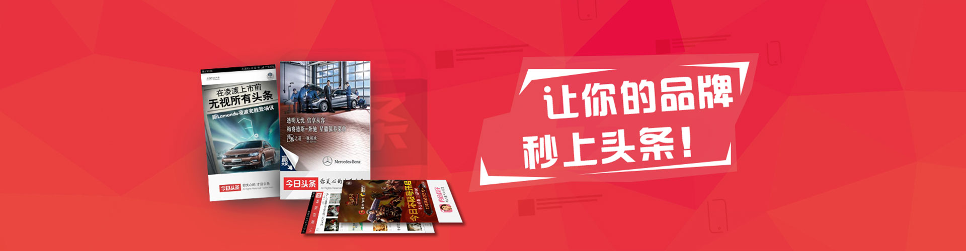 北票百度广告竞价