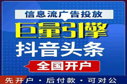 百度竞价账户托管，让广告效果更上一层楼